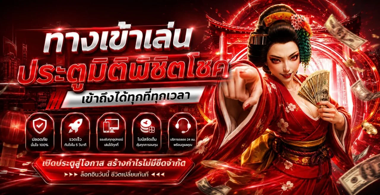 สล็อตออนไลน์ Tesla789 เว็บตรง รวมทุกค่ายดัง